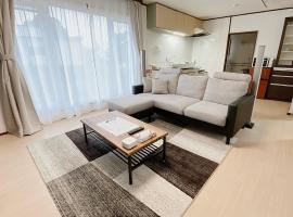 岩見沢一棟貸し 最大12名宿泊可能 Sorapaku Shibun Sky House, ξενοδοχείο σε Iwamizawa