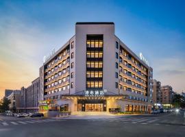 Anshan Railway Station MixC Mall: Anshan'da bir otel