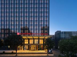 Hilton Garden Inn Shaoxing Yuecheng South, khách sạn ở Thiệu Hưng