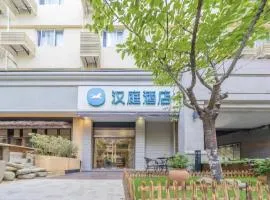 Hanting Hotel Shanghai Zhongshan Park Subway Station