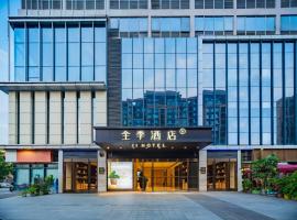 JI Hotel Chengdu Shuangliu Airport, hotel pobl&iacute;ž Mezin&aacute;rodn&iacute; leti&scaron;tě Chengdu Shuangliu - CTU, Čcheng-tu
