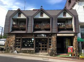 Hunter Lodge, brvnara u gradu Mioko