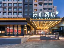 Beijing Guomao Jianguomen Manxin Hotel