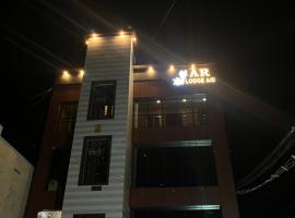 AR lodge، فندق في تيروفانمالي