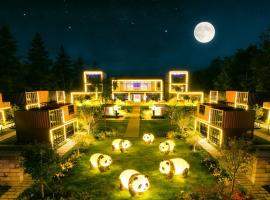 逸园设计师网红酒店 天府机场店, hotel in Chengdu