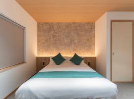 美瑛の一棟貸切古民家 - Nature Retreat Ubaku Villa, hotel in Biei