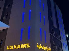 نزل أجيال طيبة, hotel i Al Madinah