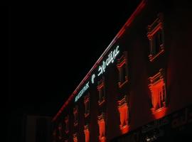 عريش باركـ, hotel in Abu Arish