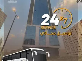 فندق الأصالة البكية توصيل مجاني الى الحرم - ALAsalah ALBakkiya Hotel Free Shuttel Service