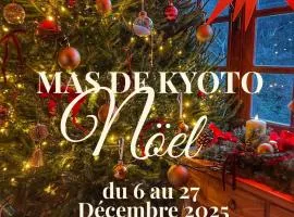 Mas de Kyoto, Maison d'hôtes l'expérience Japonaise