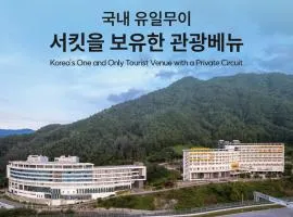 Take Hotel & Resort Inje Speedium