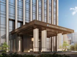 Doubletree By Hilton Zigong, hotel em Zigong