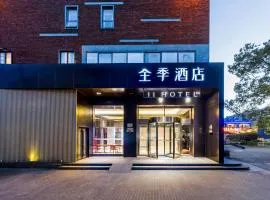 JI Hotel Shanghai Baoshan Youyi Road