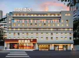 NIHAO Hotel Chengdu Chunxi Road Tianfu Square