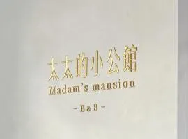 太太的小公館 入住須滿13歲以上