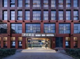 Manxin Hotel Beijing Headquarters Base