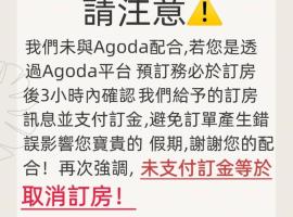 Evi Bnb, hotel v destinaci Fanlu