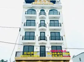 Khách sạn Crown Hotel 皇冠酒店