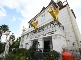 White Country Villages Hotel