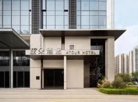 Atour Hotel Wuhan Wuchang Yangtze Centre with River View