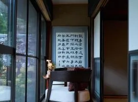 1日1組限定の宿 旅館 土と糸 Ryokan Tsuchi to Ito