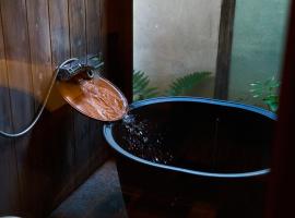 1日1組限定の宿 旅館 土と糸 Ryokan Tsuchi to Ito, ξενοδοχείο σε Omi