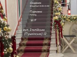 Metro Hotel Apartments, haustierfreundliches Hotel in Odessa