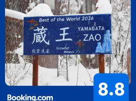 Snowfall Meteor 飛雪流星, hotel v destinaci Kaminoyama