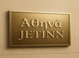 Άθηνᾶ JetInn - Est 2017, ξενοδοχείο στο Μαρκόπουλο
