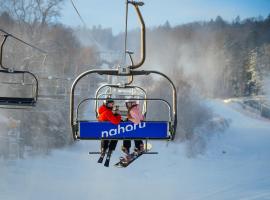 Hotel Monínec, θέρετρο σκι σε Moninec