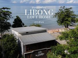 Libong Loft Home, hotel in Ko Libong