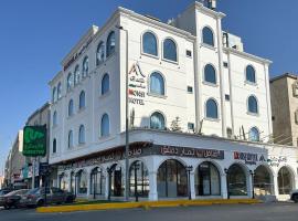 فندق منسي Monsi Hotel, Hotel in Ta'if