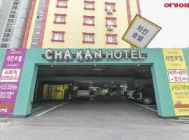 Chakan Hotel