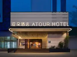 Atour Hotel Zhongshan Park Wuhan International Plaza