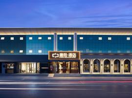 Beijing TangFu Chinese Culture Boutique Hotel Sanlitun Embassy Area, Hotel in Peking