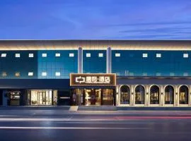 Chinese Culture Boutique Hotel TangFu, Liangma Riverside, Near Sanlitun & Embassy Area, Metro Access, 20min to Wangfujing, Forbidden City & Tian'anmen Square, Airport & the Great Wall Travel Assistance