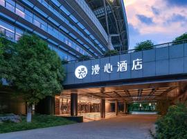 Hefei MixC Olympic Sports Center Manxin Hotel, hotel em Hefei