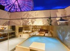 KONJAKUSO Osaka Tempozan "IKESU" Projection M apping SPA "TAKADORO" Wheel View