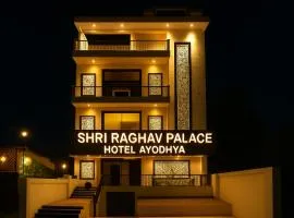 Shri Raghav Palace Hotel Ayodhya