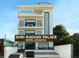 Shri Raghav Palace Hotel Ayodhya, отель в городе Ayodhya