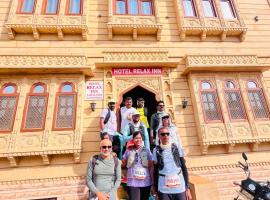 Relax Inn Jaisalmer, hotel cerca de Aeropuerto de Jaisalmer - JSA, Jaisalmer