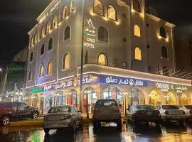 فندق منسي Monsi Hotel