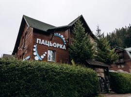 Готель Пацьорка, hotel din Kremintsi