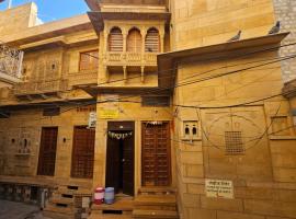Ved kuteer, vijay kunj, hotel i Jaisalmer