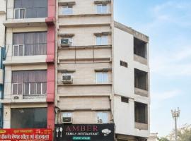 Amber Villa Lodge โรงแรมในPrayagraj