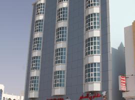 Dar Al Khaleej Hotel Apartments, hotel v destinaci Al-Burajmi