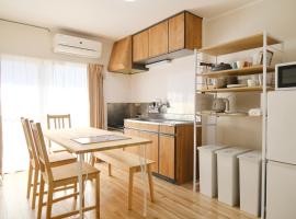 駅近商業施設近くで便利 静かで心ほぐれる滞在が叶う宿neuk Hill 定員5名 無料駐車場有, hotel in Fukuroi