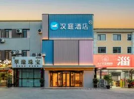 Hanting Hotel Qingdao Chengyang Fenggang Road Subway Station