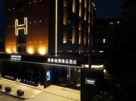 HORIZON-boutique hotel, Hotel in Chengdu