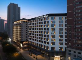 Yunheyebo Hotel - South Gate of Bell and Drum Tower, ξενοδοχείο στη Σιάν